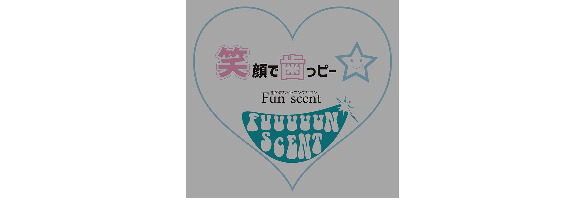 セルフエステサロン LOVE PLACE