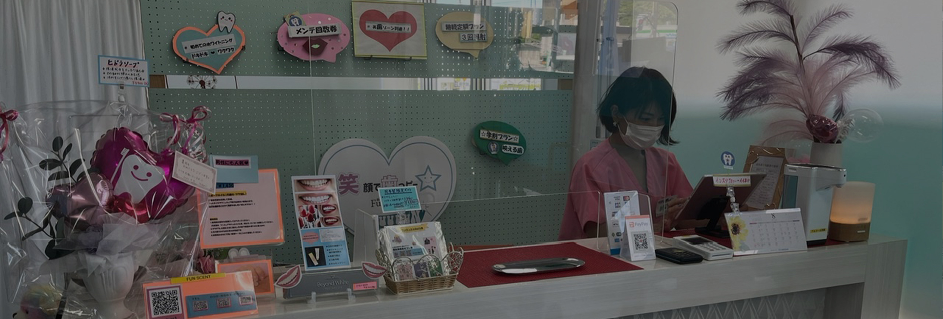 セルフエステサロン LOVE PLACE