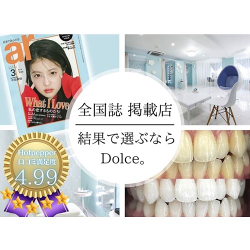 水戸店