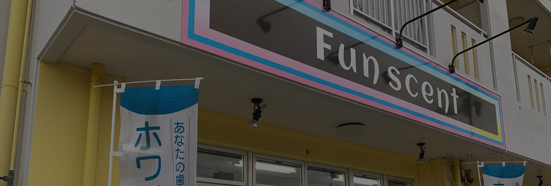セルフエステサロン LOVE PLACE