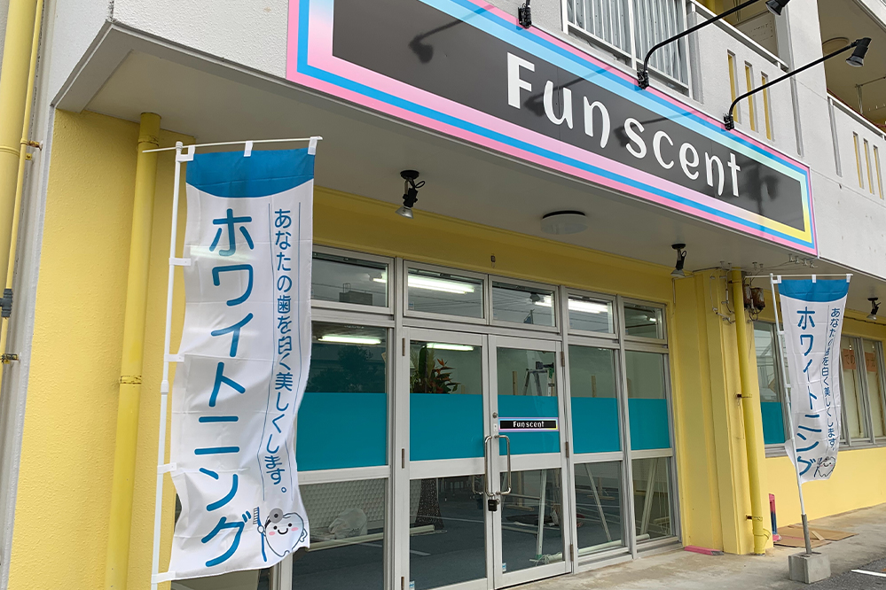 ごあいさつ