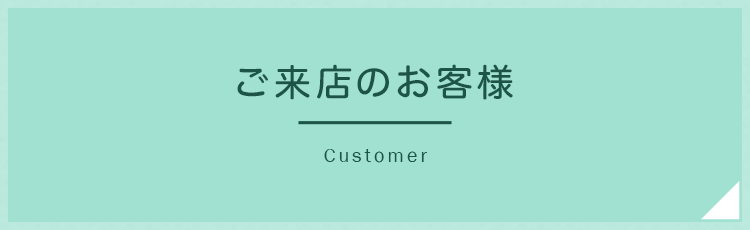 ギャラリー